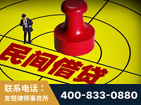 德阳-山东某歌集团集资诈骗、非法吸收公众存款案-郑祥律师
