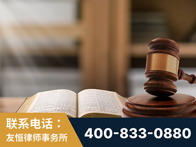 德阳-刑事律师